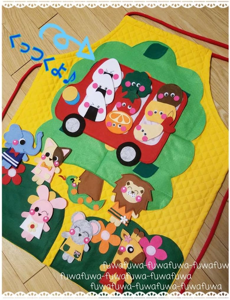 本日限定★値下げ★春★色々遊べる★どうぶつかくれんぼ★おべんとうバス★シアター 春たくさん遊べるどうぶつかくれんぼおべんとうバス保育 ☆春